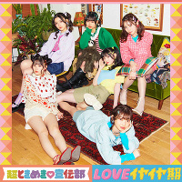 LOVECC(TYPE-B CD̂ݔ)