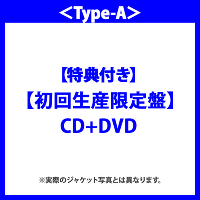 yTtzy񐶎YՁz^Cg (CD+DVD)Type-A
