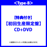 yTtzy񐶎YՁz^Cg (CD+DVD)Type-B