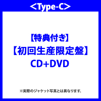 yTtzy񐶎YՁz^Cg (CD+DVD)Type-C