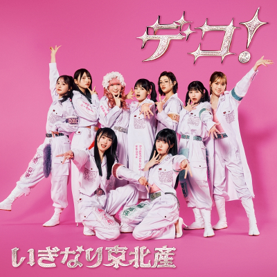 �f�R�I(CD+Blu-ray)