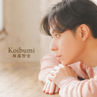 Koibumi(CD)