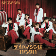 第7位