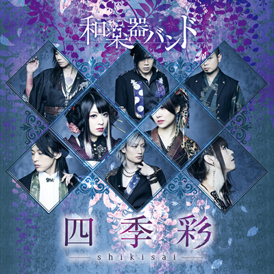 �l�G��-shikisai- MUSIC VIDEO COLLECTION ���񐶎Y����ՁyCD+DVD�i�X�}�v���Ή��j�z
