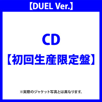 y񐶎Y/DUEL Ver.zThe Highest(CD)