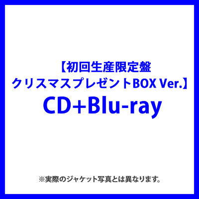 y񐶎Y/NX}Xv[gBOX Ver.zWISHFUL(CD+Blu-ray)