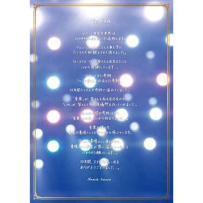 namie amuro Final Tour 2018 ～Finally～[東京ドーム最終公演+25周年沖縄ライブ]【通常盤】（3枚組DVD）