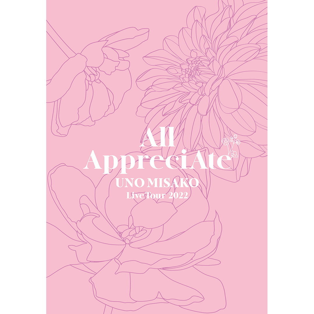 SALE／59%OFF】 宇野実彩子 All AppreciAte DVD初回限定盤 econet.bi