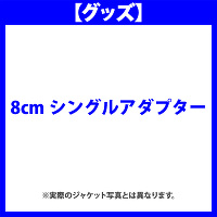 yObYzMoonlight 8cmVOA_v^[ (JAPAN 2ND SINGLE Ver.)