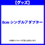 yObYzMoonlight 8cmVOA_v^[ (JAPAN 2ND SINGLE Ver.)