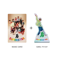 �s���񐶎Y����tSUPERSTAR�yGAKU Ver.�z(MUSIC CARD�{GOODS)
