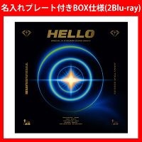【YGEX OFFICIAL SHOP限定盤（名入れプレート付きBOX仕様 受注生産限定）】TREASURE JAPAN TOUR 2022-23 ~HELLO~ SPECIAL in KYOCERA DOME OSAKA（2Blu-ray）