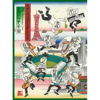 35th Anniversary LiveuXJpbqv(Blu-ray)