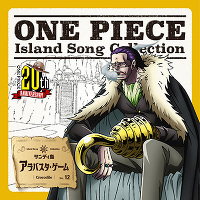 ONE PIECE@Island Song Collection@TfBuAoX^EQ[v