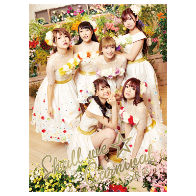 <期間限定早期予約特典付>i☆Ris 4thアルバム【CD+Blu-ray+PHOTOBOOK盤】