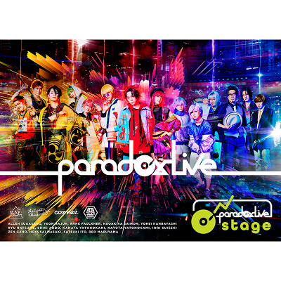 舞台「Paradox Live on Stage」Blu-ray（2枚組Blu-ray）｜V.A.｜mu-mo 