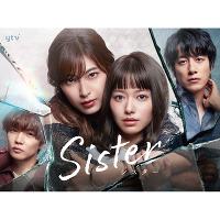 Sister　DVD-BOX(6DVD)