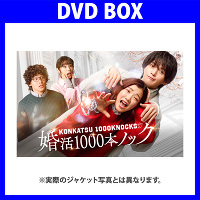 1000{mbN DVD BOX