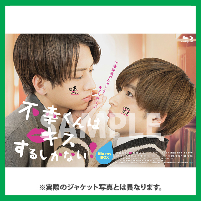 sK̓LX邵ȂI(3Blu-ray)