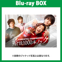 1000{mbN Blu-ray BOX
