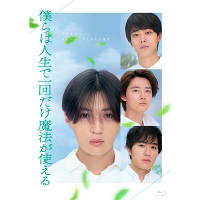 y񐻑zl͐lň񂾂@g(Blu-ray)