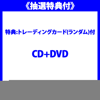 sITttEndless Happy-Ending(CD+DVD)[T:g[fBOJ[h(_)t]