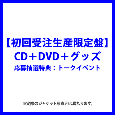 y󒍐YՁzRiCD{DVD{ObY(e)j[咊ITFg[NCxg]