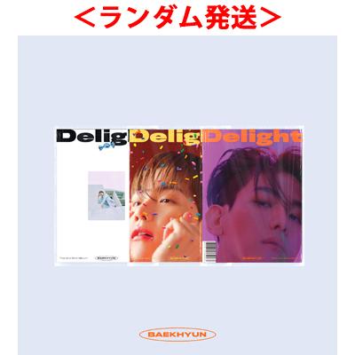 【韓国盤】2nd MINI ALBUM：Delight（CD）＜ランダム発送＞