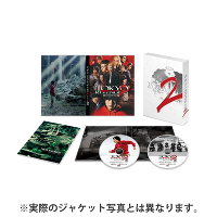 東京リベンジャーズ2 血のハロウィン編 -運命- スペシャル・エディション(2DVD)