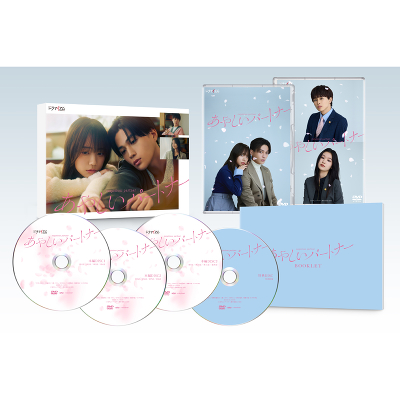 あやしいパートナー【DVD-BOX】(4DVD)｜V.A.｜mu-moショップ