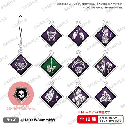 �yDead by Daylight�z�g���[�f�B���O�A�N�����p�[�N�`���[�� �L���[ver. �S��R���v���[�gBOX