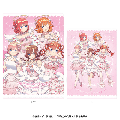 �N���A�t�@�C��