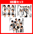第8位