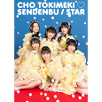 第7位