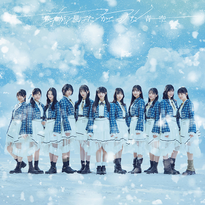 12/20lNX}X XiK`LCXny2zITt ̓tFA[lCxgՁiCDVOj