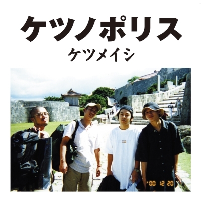 �P�c�m�|���X(CD)