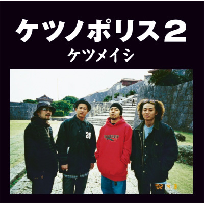 �P�c�m�|���X2(CD)