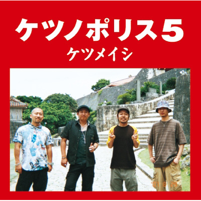 �P�c�m�|���X5(CD)