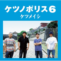 �P�c�m�|���X6(CD)