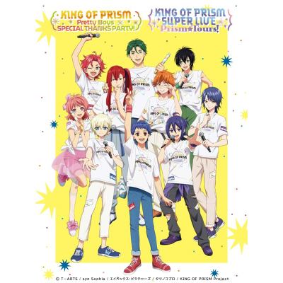 KING OF PRISM Pretty Boys SPECIAL THANKS PARTY�I�� SUPER LIVE Prism��Tours�I Blu-ray�i2Blu-ray+CD�j
