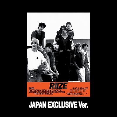 RIIZE Get A Guiter 韓国盤 アルバムCD ポストカード トレカ 全品送料0円 - K-POP・アジア