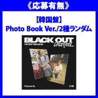 EXO チャニョル Black Out 中国 香港itta 特典 4枚セット 2024.8.28 On Sale CHANYEOL The 1st Mini Album 「Black Out