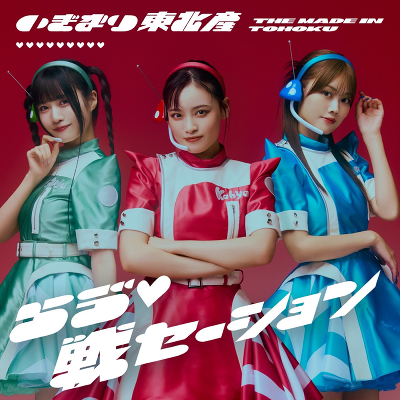 �炤�J(�������n�[�g�L��)��Z�[�V����(CD)�kTYPE-A�l