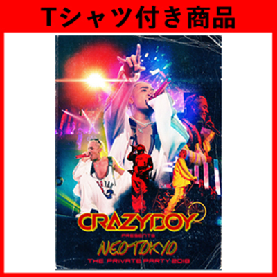 ≪Tシャツ付≫CRAZYBOY presents NEOTOKYO 〜THE PRIVATE PARTY 2018〜【初回生産限定盤】(2Blu-ray+スマプラ+Tシャツ)