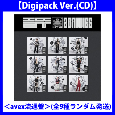 The 4th Album e2 BaddiesfyDigipack Ver.(CD)zavexʔՁiS9탉_j