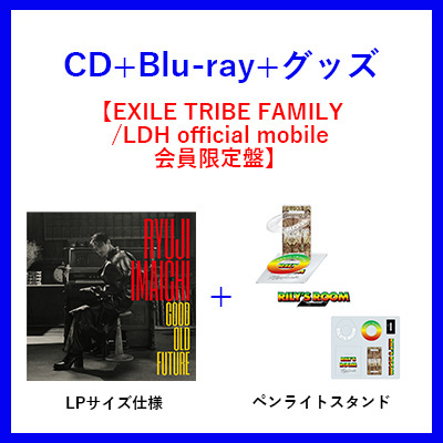 GOOD OLD FUTUREyEXILE TRIBE FAMILY /LDH official mobileՁziCD{Blu-ray{ObYj