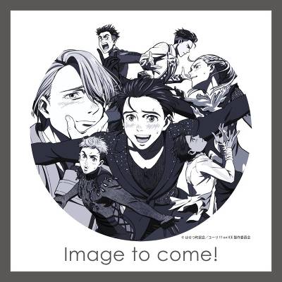 �y���ʌ��萶�Y�z�u���[��!!! on ICE�v 10th anniversary SPECIAL Blu-ray��CD BOX�@���ʌ����(4Blu-ray+5CD)