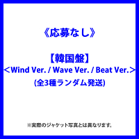 sȂty؍Ձz7th Mini AlbumwI SWAYxWind Ver. / Wave Ver. / Beat Ver.(S3탉_)