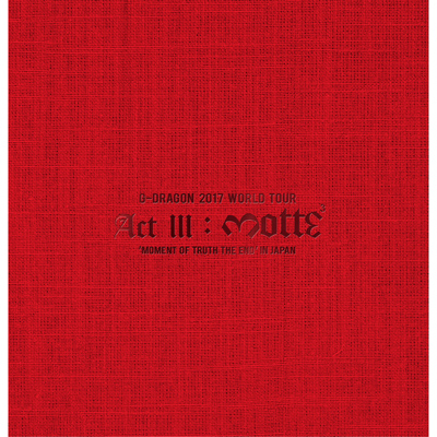 G-DRAGON 2017 WORLD TOUR ACT III, M.O.T.T.E IN JAPANi2DVD+2CD+PHOTOBOOK+POSTER+X}vj-DELUXE EDITION-