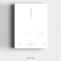�y�؍��Ձz4th Mini Album�uLove Story (4 Season Project �G)�v�yStory Ver. (CD)�z